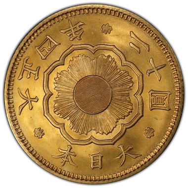 Cert 35897935 - Coin Image