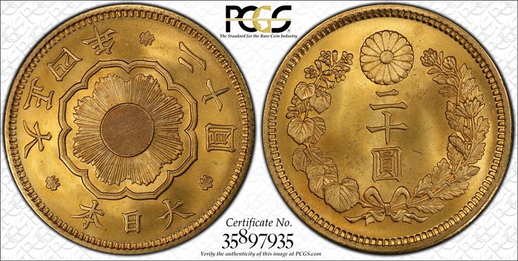 Cert 35897935 - Coin Image