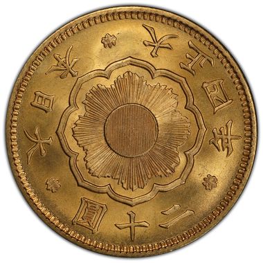 Cert 35897936 - Coin Image