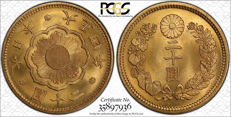 Cert 35897936 - Coin Image