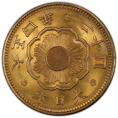 Cert 35897937 - Coin Image