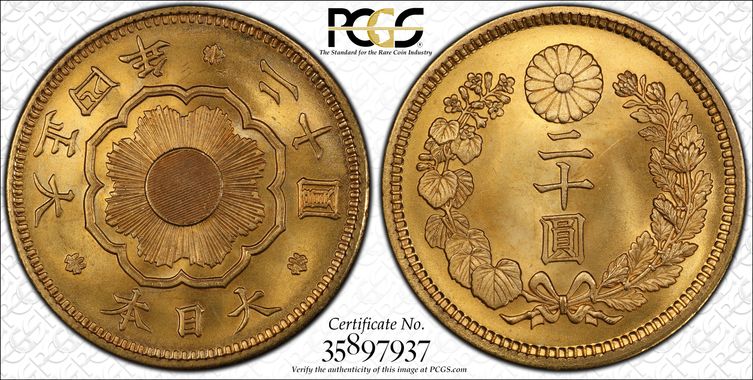 Cert 35897937 - Coin Image