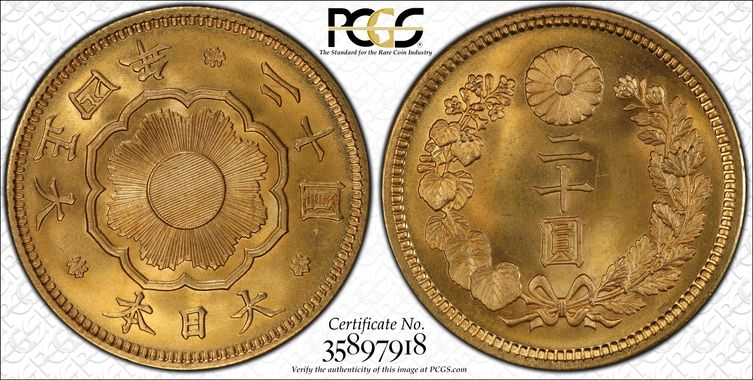 Cert 35897918 - Coin Image