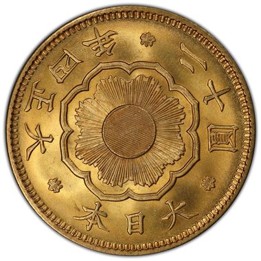 Cert 35897920 - Coin Image