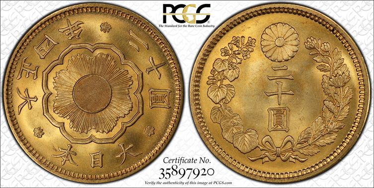 Cert 35897920 - Coin Image