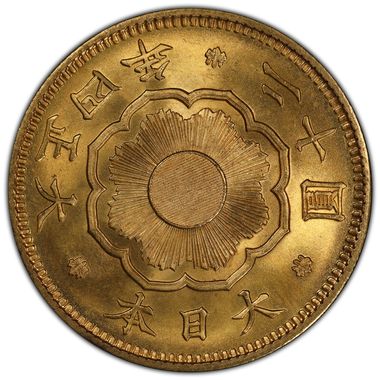 Cert 35897921 - Coin Image