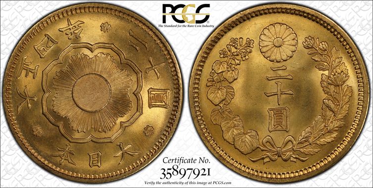 Cert 35897921 - Coin Image