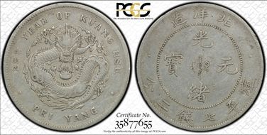 (1903)29 $1 LM-462A No Period VF35