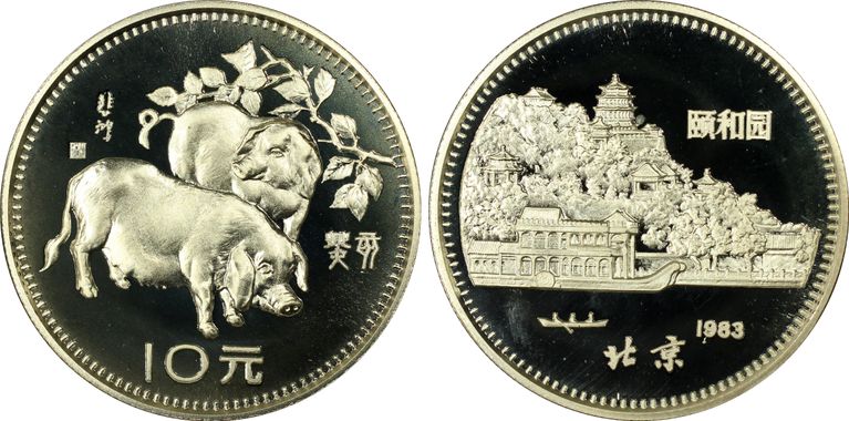 Cert 35876776 - Coin Image