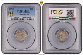 (1912)元年 10C LM-369 VF35