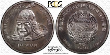 2001 10 Won Ri Sun Sin MS66