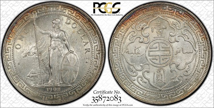 Cert 35872083 - Coin Image