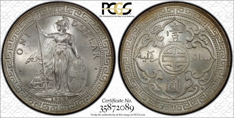 Cert 35872089 - Coin Image