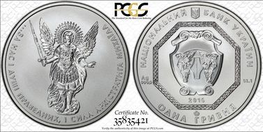 2016 Hryvnia Archangel Michael MS70