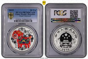 2015 10 Yn Goat Colorized PR70DCAM