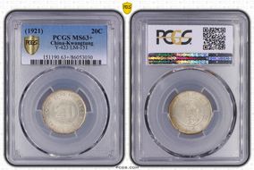 (1921)十 20C LM-151 K-730 MS63+