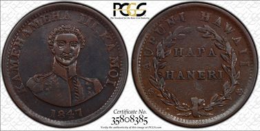 1847 1C Hawaii N1BN