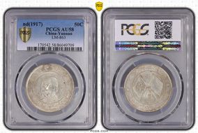 (1917) 50C LM-863 Circle Flag AU58