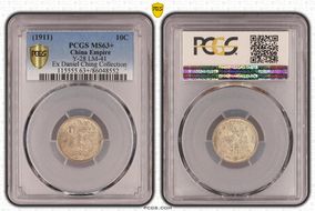 (1911)三 10C LM-41  K-230 MS63+