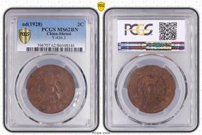 (1928) 2C Y-436.1 MS62BN