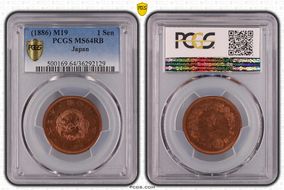 (1886) M19 1 Sen JNDA 01-46 MS64RB