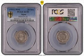 (1911) M44 20 Sen JNDA 01-22 AU53