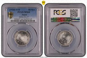 (1926) T15 50 Sen JNDA 01-17 MS64