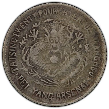Cert 36287811 - Coin Image