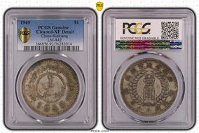 1949 卅八 $1 LM-842 N1