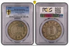 1949 卅八 $1 LM-842 N1