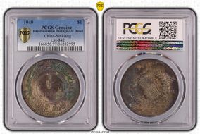 1949 卅八 $1 LM-842 N1