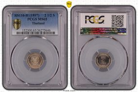 RS116-H (1897) 2 1/2 S MS65