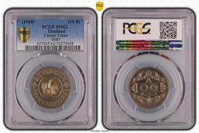 (1945) (10 B) Casino Token MS62