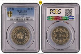 (1945) (20 B) Casino Token MS62