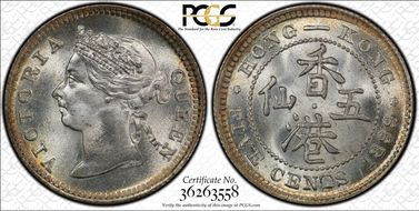 1899 5C MS67