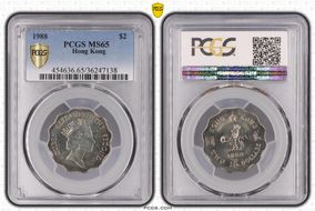 1988 $2 MS65