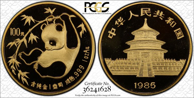 Cert 36241628 - Coin Image