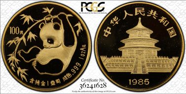 1985 100 Yn Panda Gold PAN-22A MS68