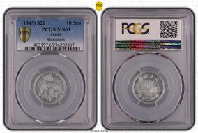 (1945) S20 10 Sen JNDA 01-32 Aluminum MS63