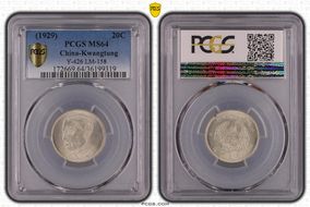 (1929)十八 20C LM-158 K-737 MS64