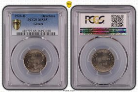 1926-B Drachma KM-69 MS65