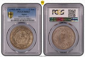 (1903) M36 1 Yen JNDA 01-10A MS63