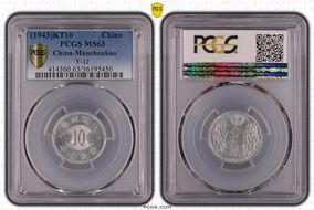 (1943)KT10 Chiao Y-12 MS63