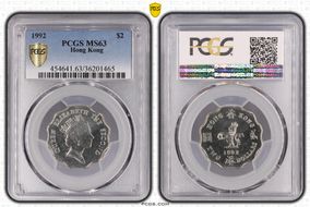 1992 $2 MS63