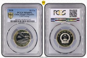 2018(沈) 10 Yn Sun-J111a CRH Fuxing MS68PL