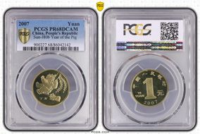 2007 Yuan Sun-J80b Year of the Pig PR68DCAM