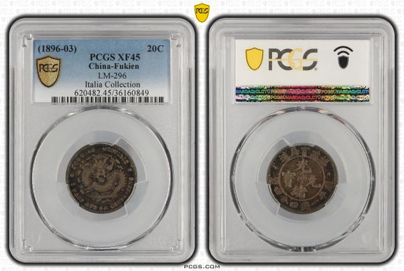 Cert 36160849 - Coin Image