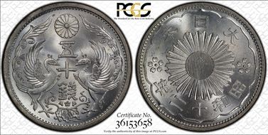 (1937) S12 50 Sen JNDA 01-17 MS66