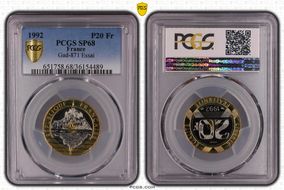 1992 P20 Fr Gad-871 Essai SP68