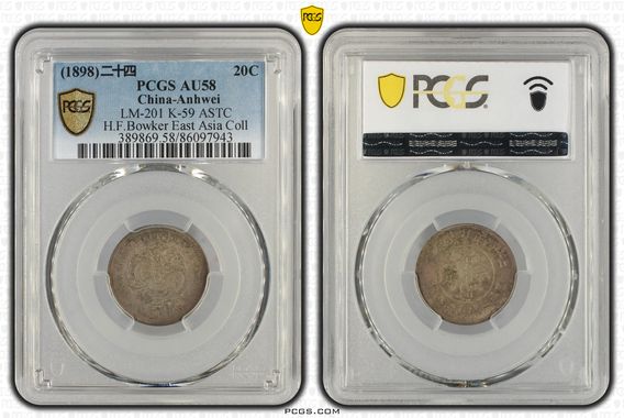 Cert 86097943 - Coin Image